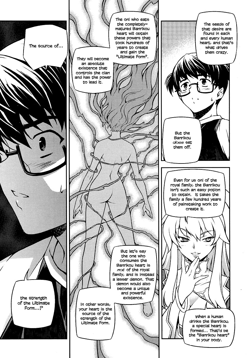 Onihime VS Chapter 3 page 16 - Chapter 3