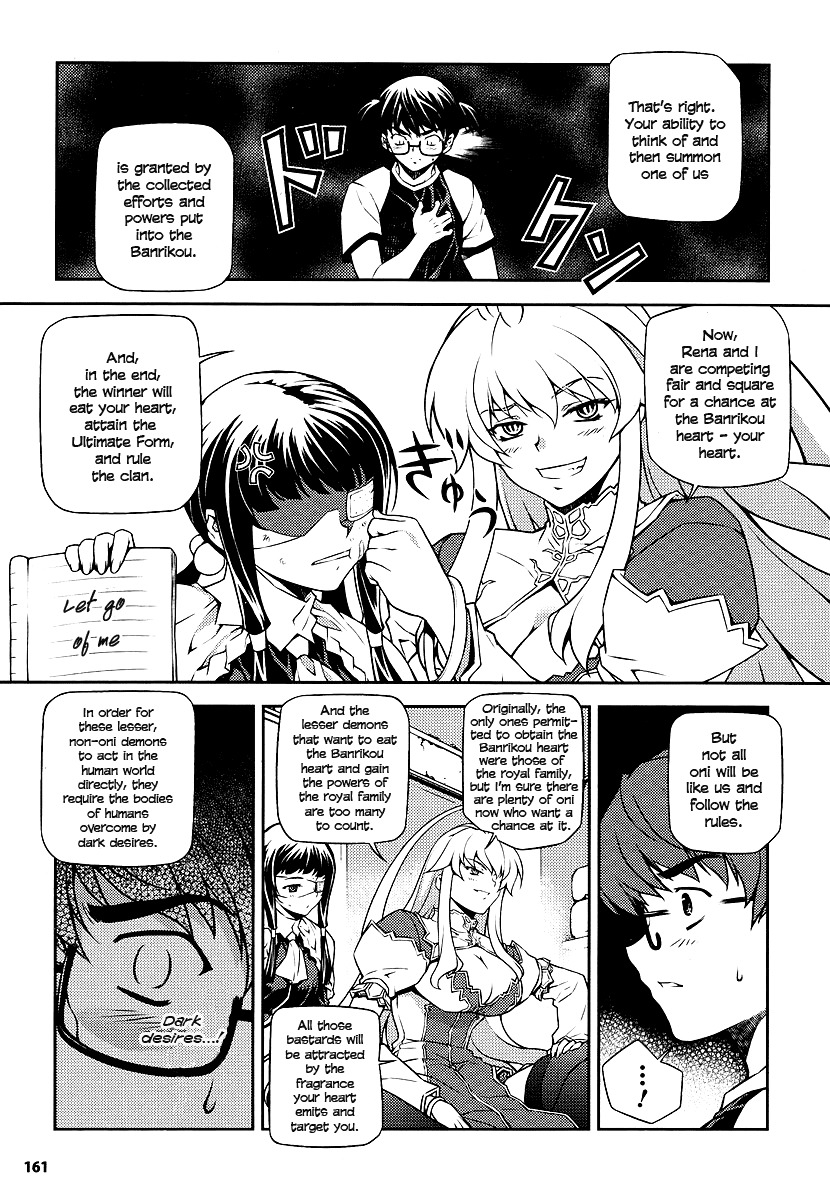 Onihime VS Chapter 3 page 17 - Chapter 3