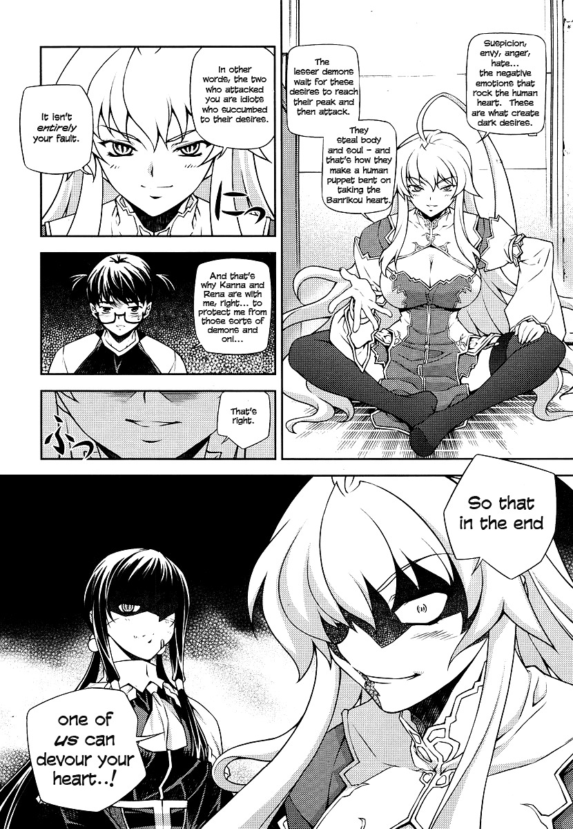 Onihime VS Chapter 3 page 18 - Chapter 3