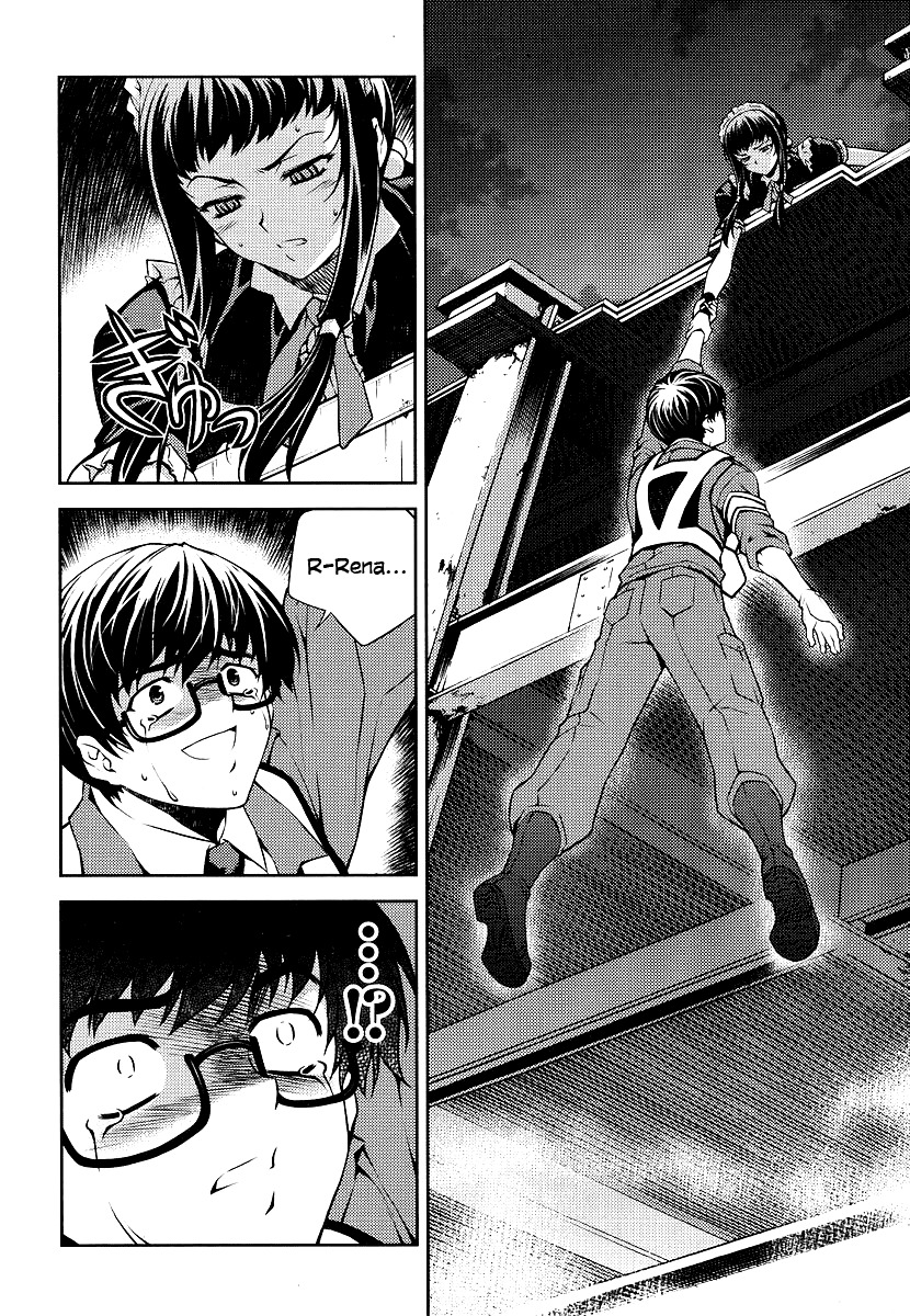 Onihime VS Chapter 3 page 2 - Chapter 3