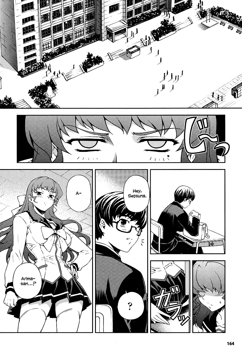 Onihime VS Chapter 3 page 20 - Chapter 3