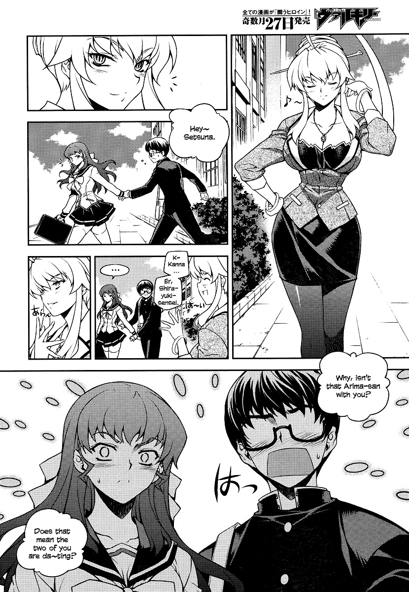 Onihime VS Chapter 3 page 22 - Chapter 3