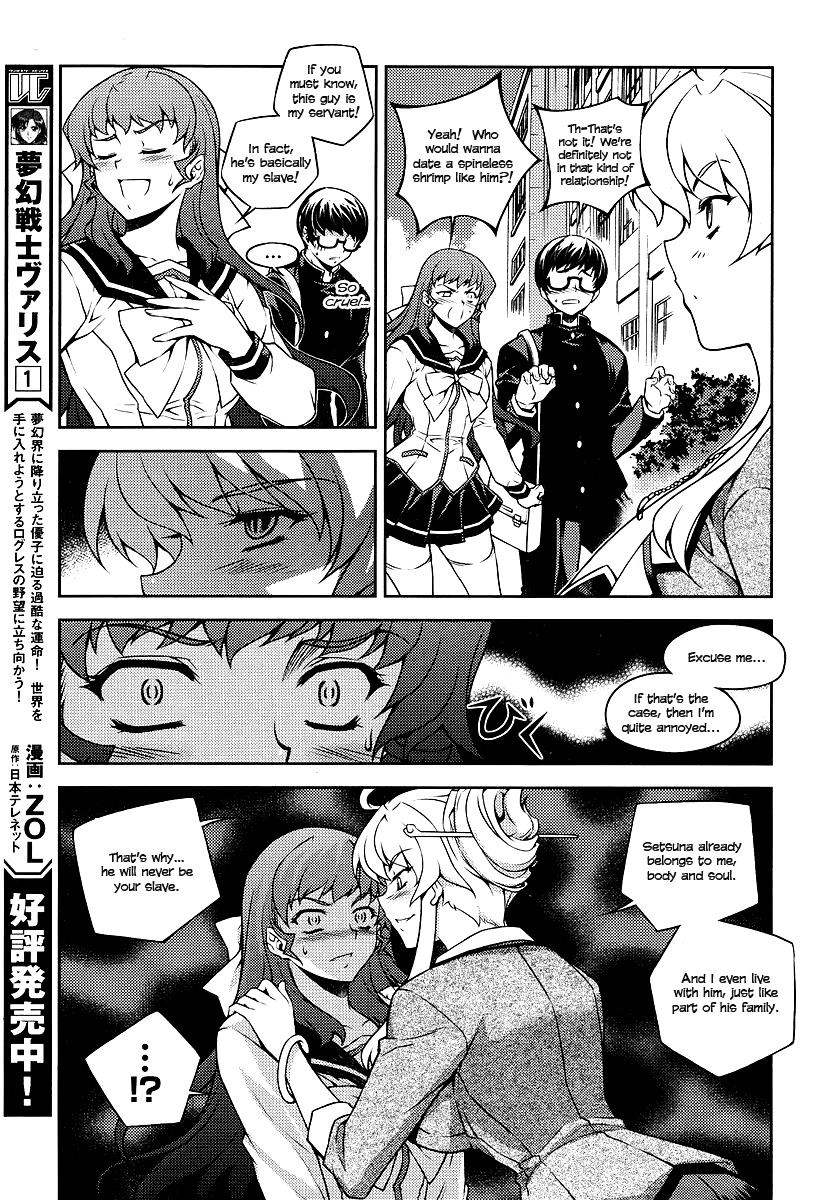 Onihime VS Chapter 3 page 23 - Chapter 3