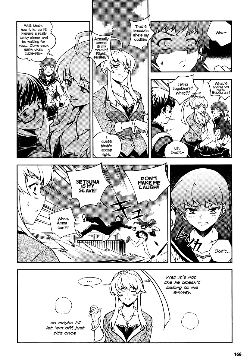 Onihime VS Chapter 3 page 24 - Chapter 3