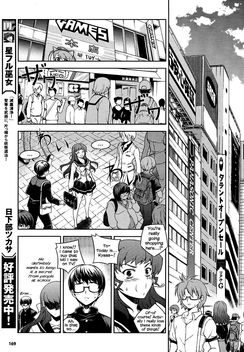 Onihime VS Chapter 3 page 25 - Chapter 3