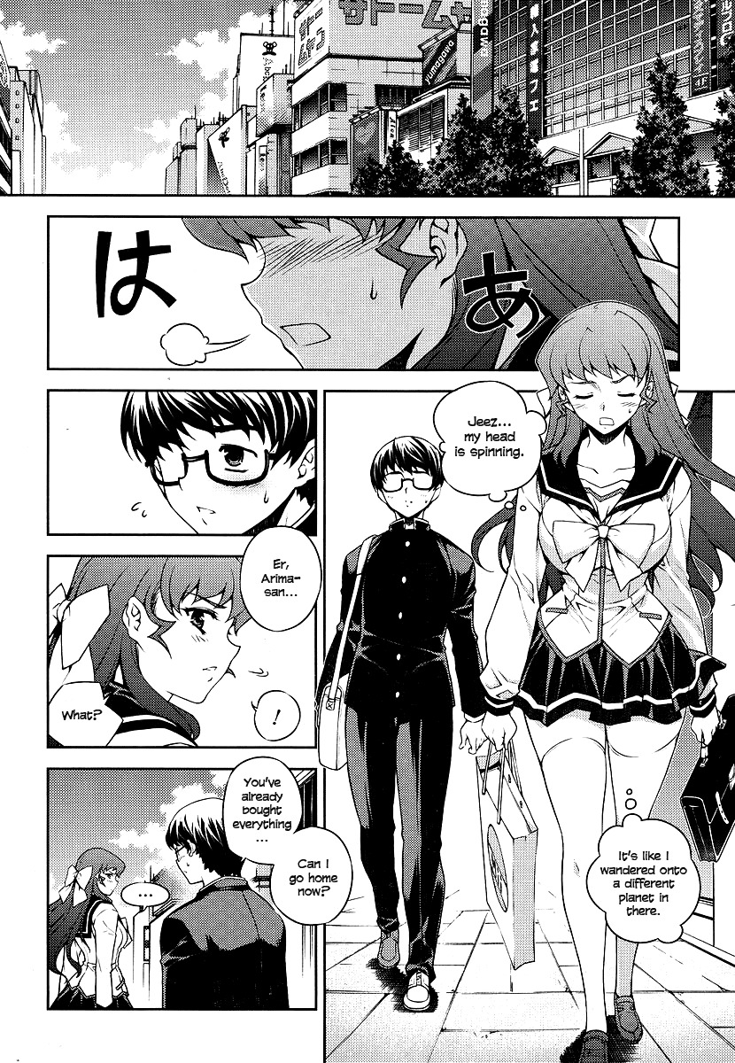 Onihime VS Chapter 3 page 26 - Chapter 3