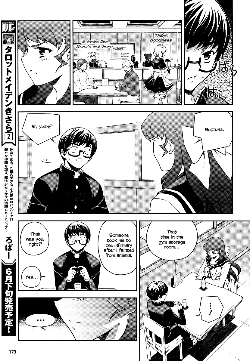 Onihime VS Chapter 3 page 29 - Chapter 3