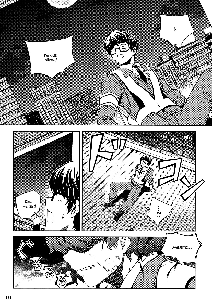 Onihime VS Chapter 3 page 7 - Chapter 3