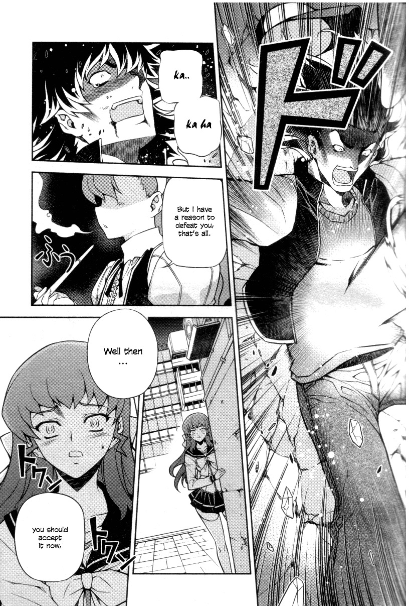 Onihime VS Chapter 4 page 14 - Chapter 4