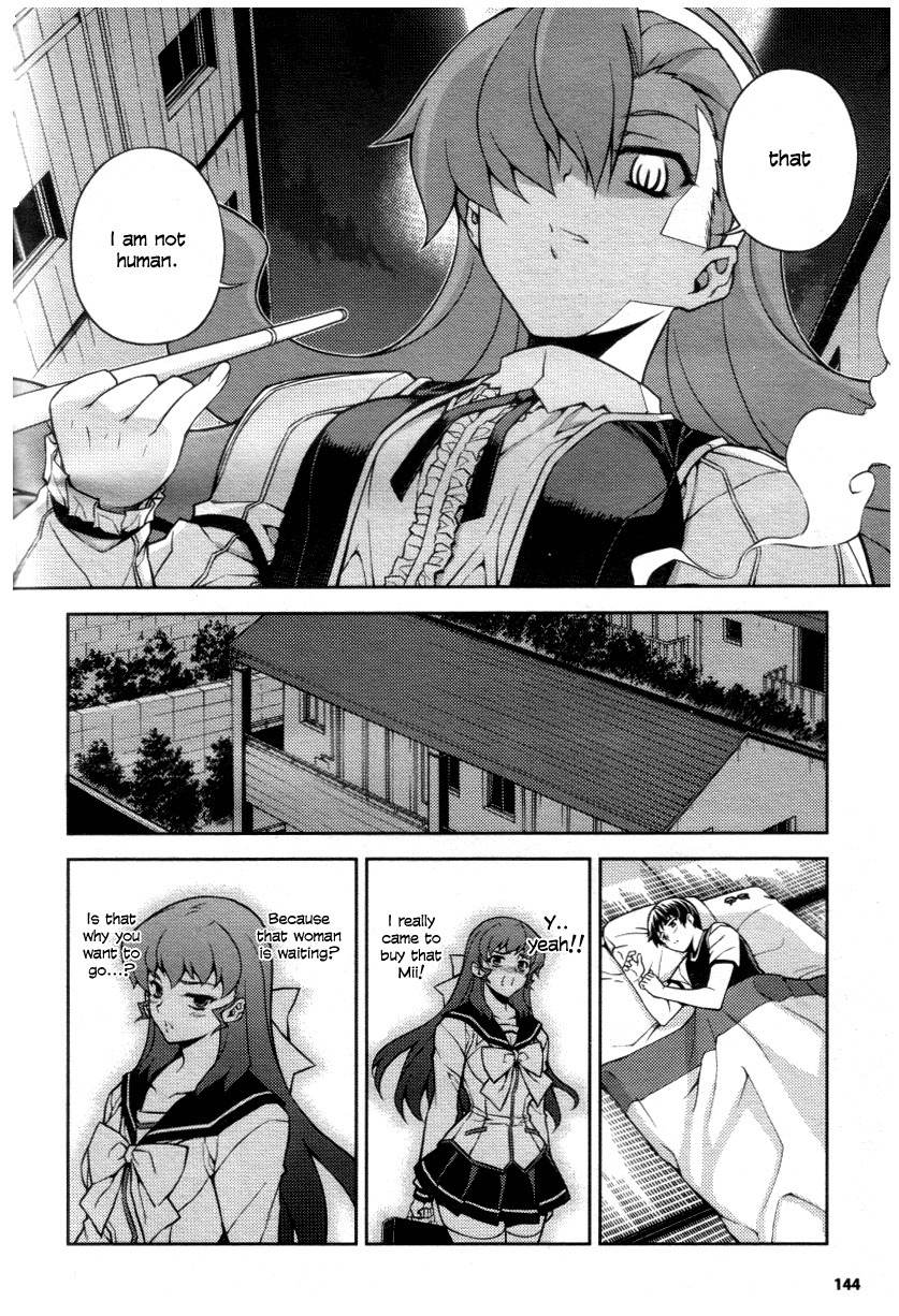 Onihime VS Chapter 4 page 15 - Chapter 4