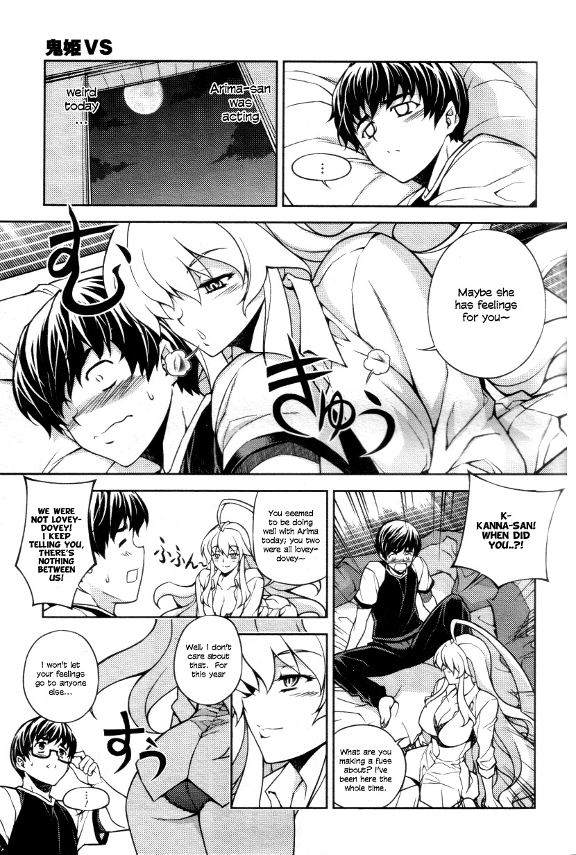 Onihime VS Chapter 4 page 16 - Chapter 4