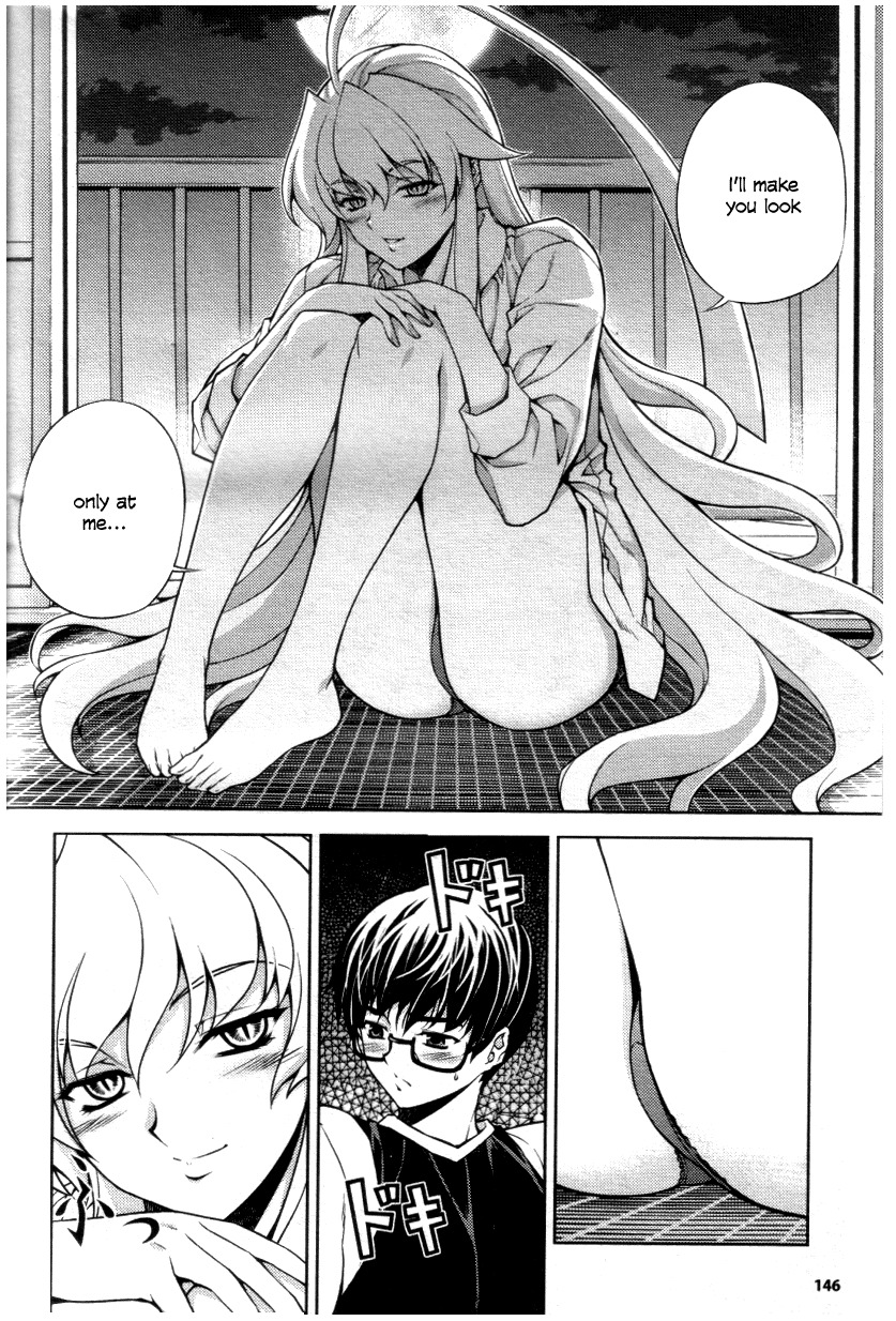Onihime VS Chapter 4 page 17 - Chapter 4