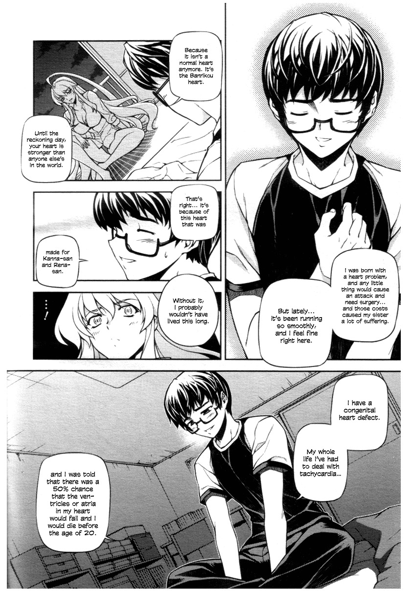 Onihime VS Chapter 4 page 19 - Chapter 4