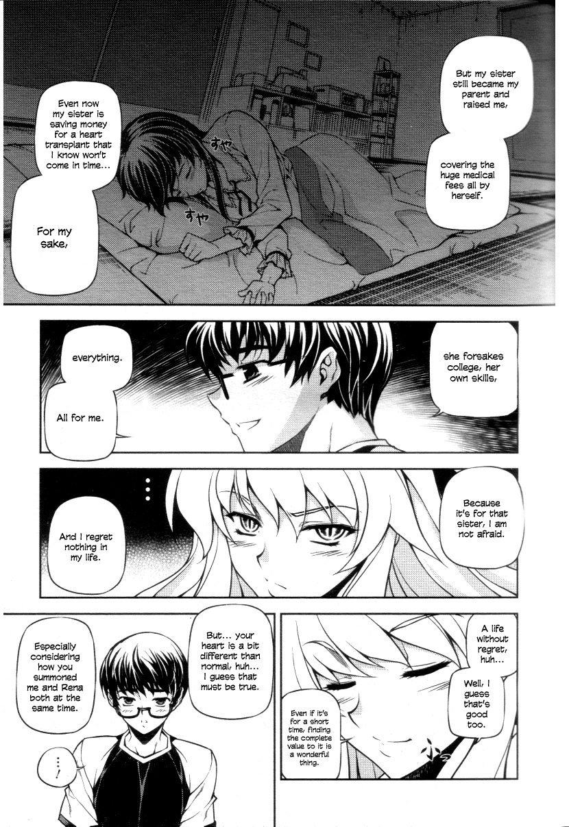 Onihime VS Chapter 4 page 20 - Chapter 4