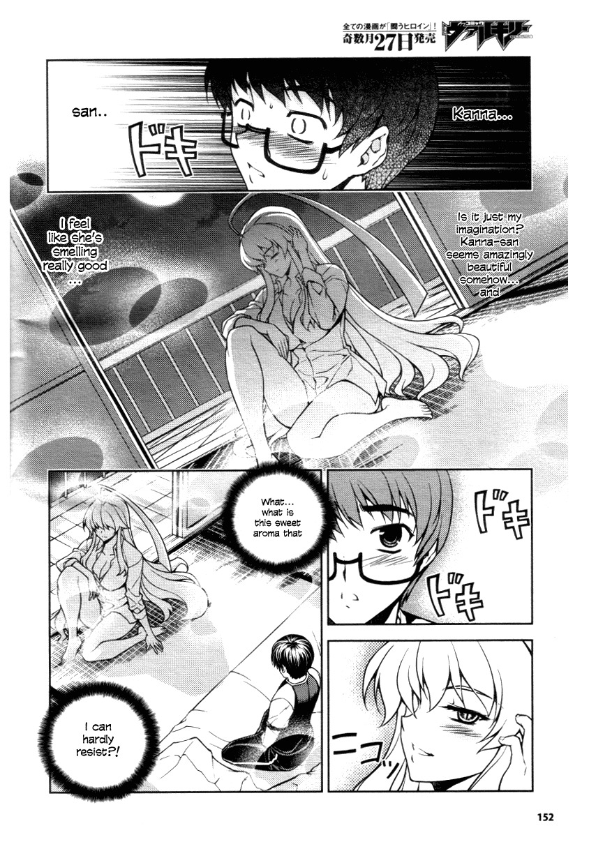 Onihime VS Chapter 4 page 23 - Chapter 4