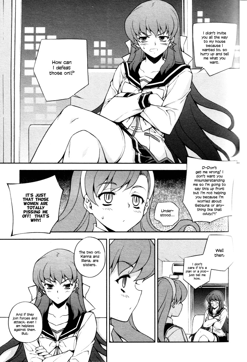 Onihime VS Chapter 4 page 26 - Chapter 4