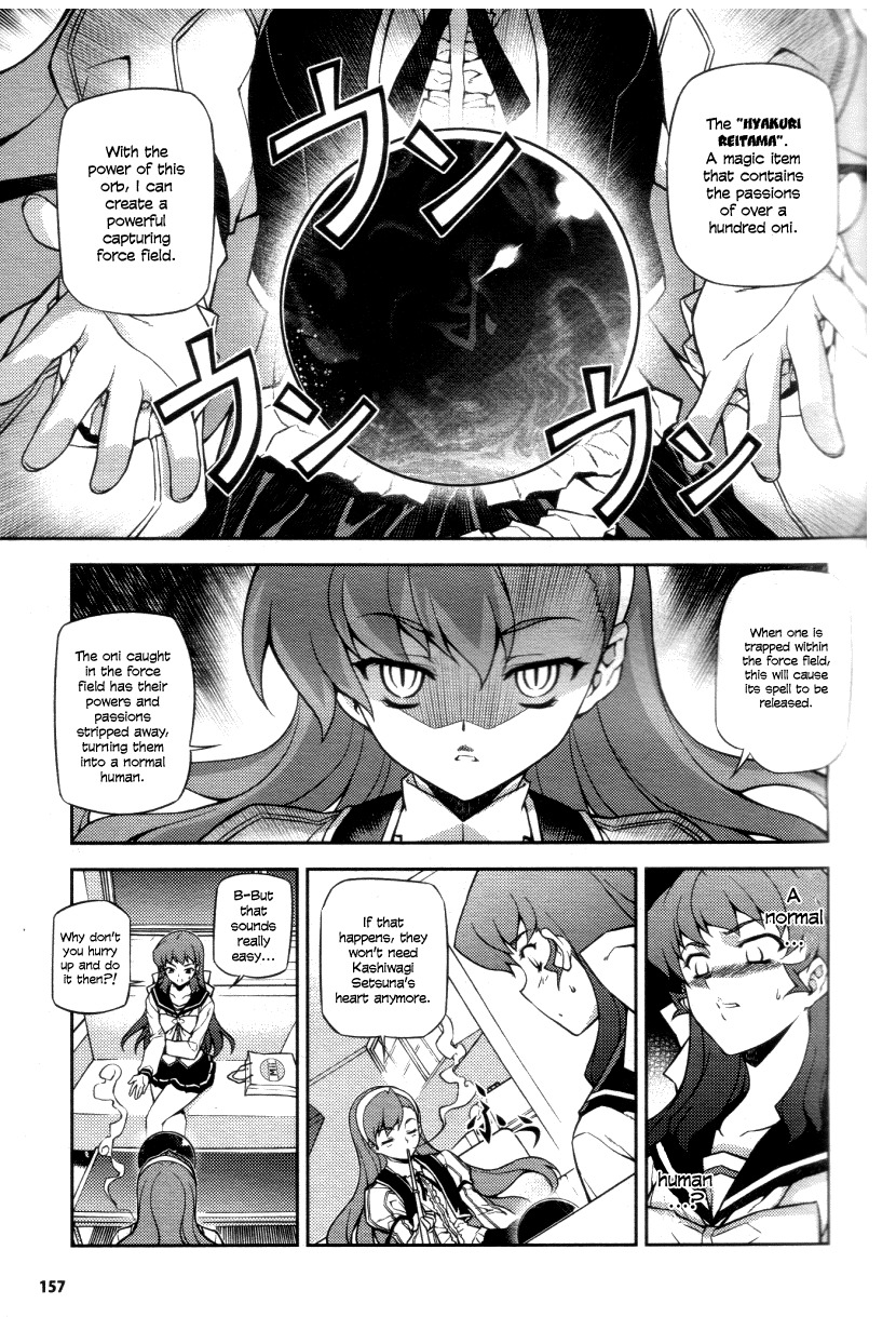 Onihime VS Chapter 4 page 28 - Chapter 4