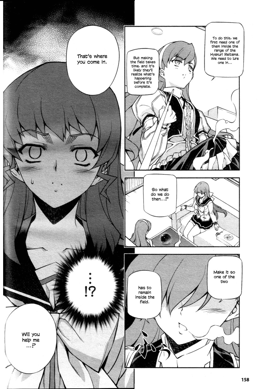 Onihime VS Chapter 4 page 29 - Chapter 4