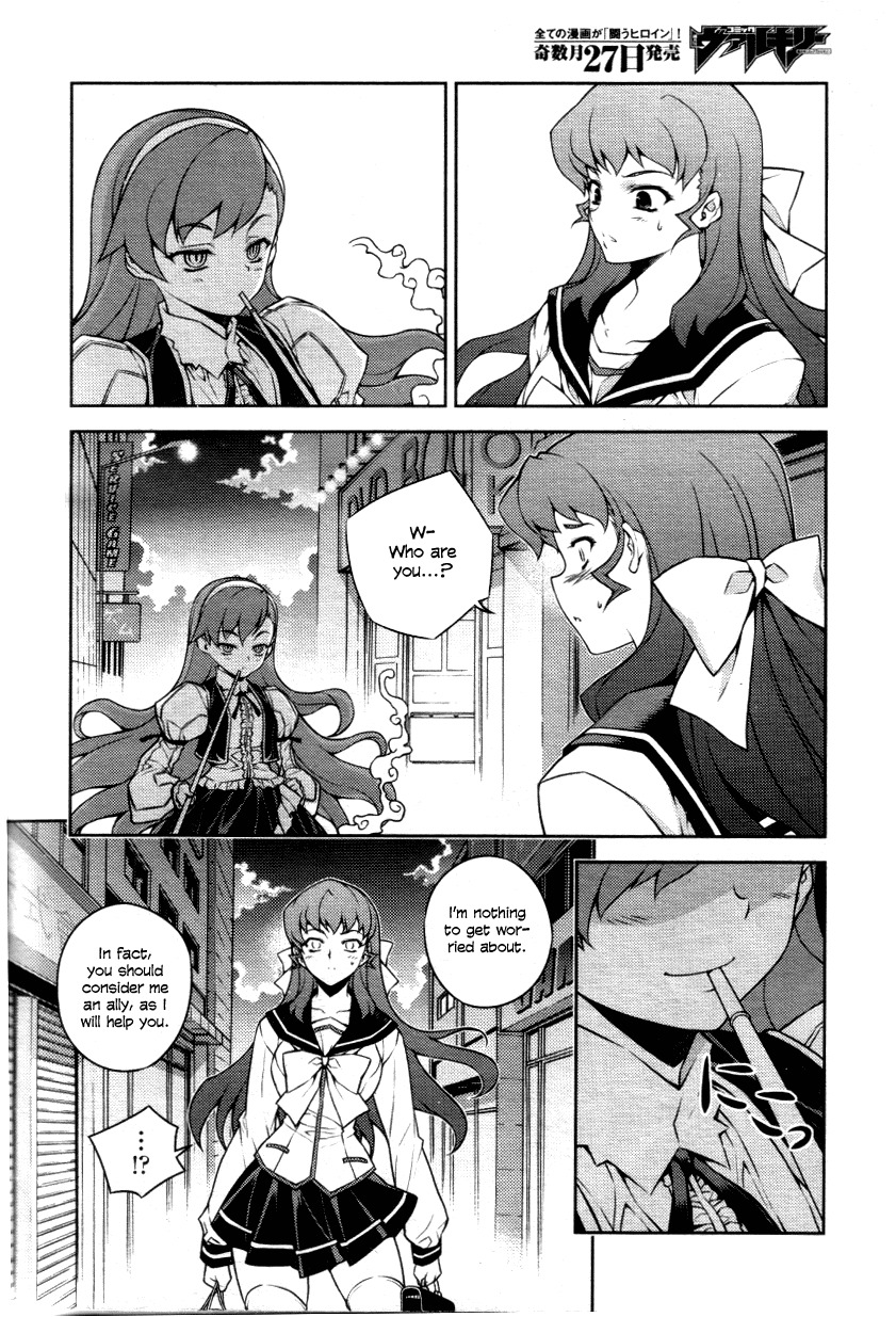 Onihime VS Chapter 4 page 3 - Chapter 4