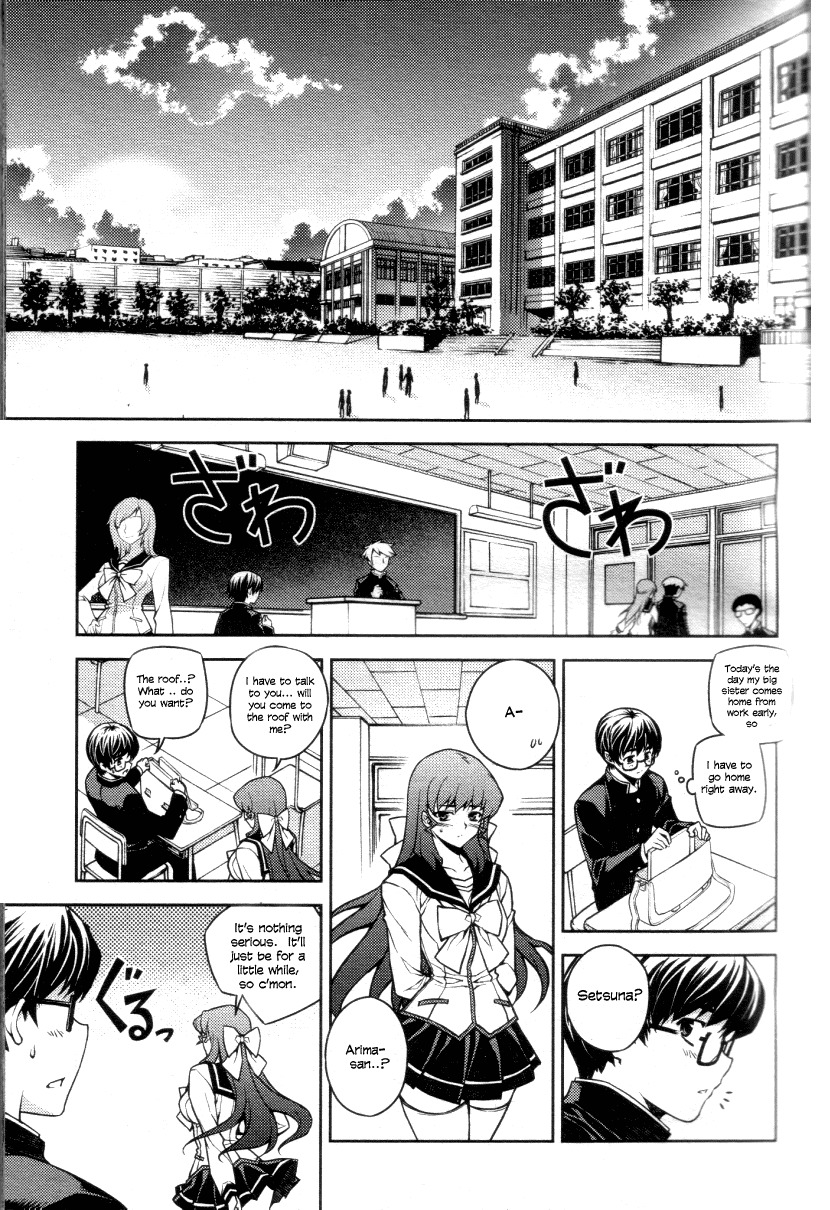 Onihime VS Chapter 4 page 30 - Chapter 4