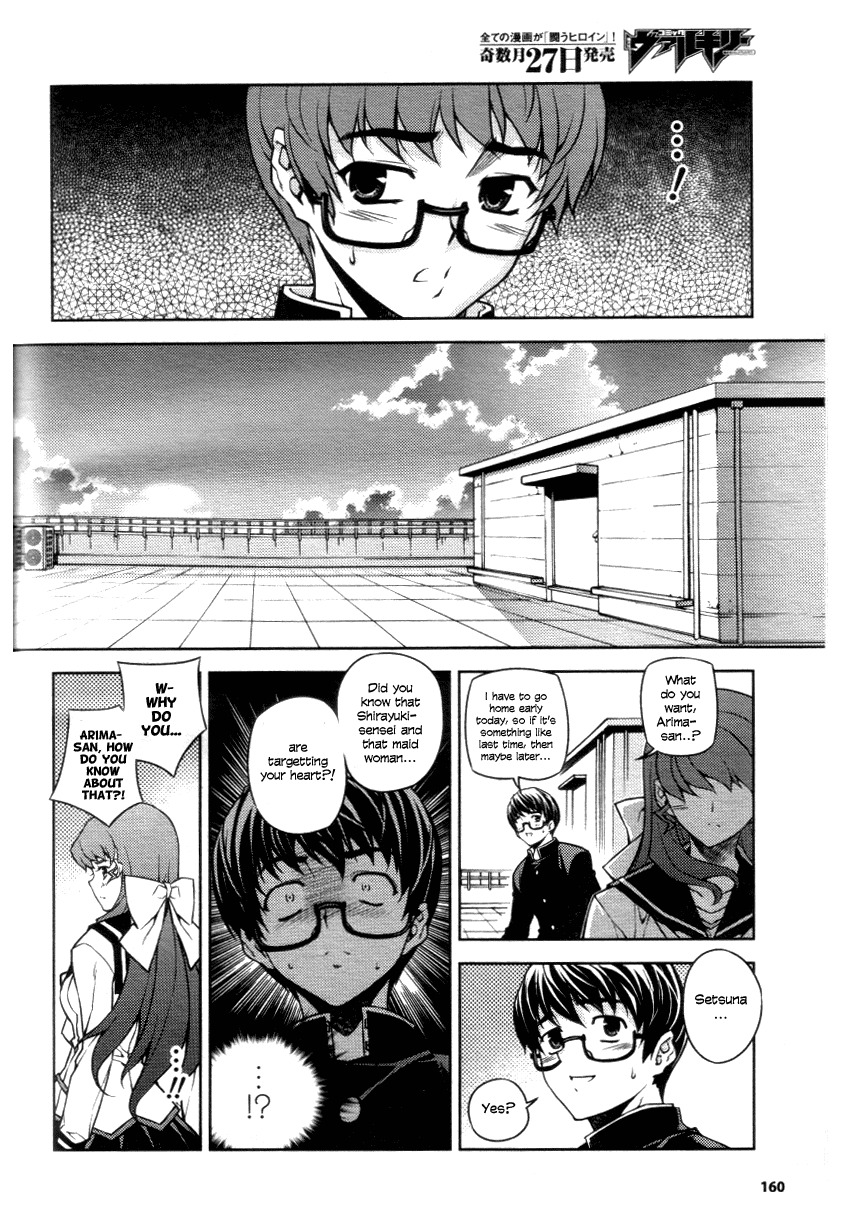Onihime VS Chapter 4 page 31 - Chapter 4