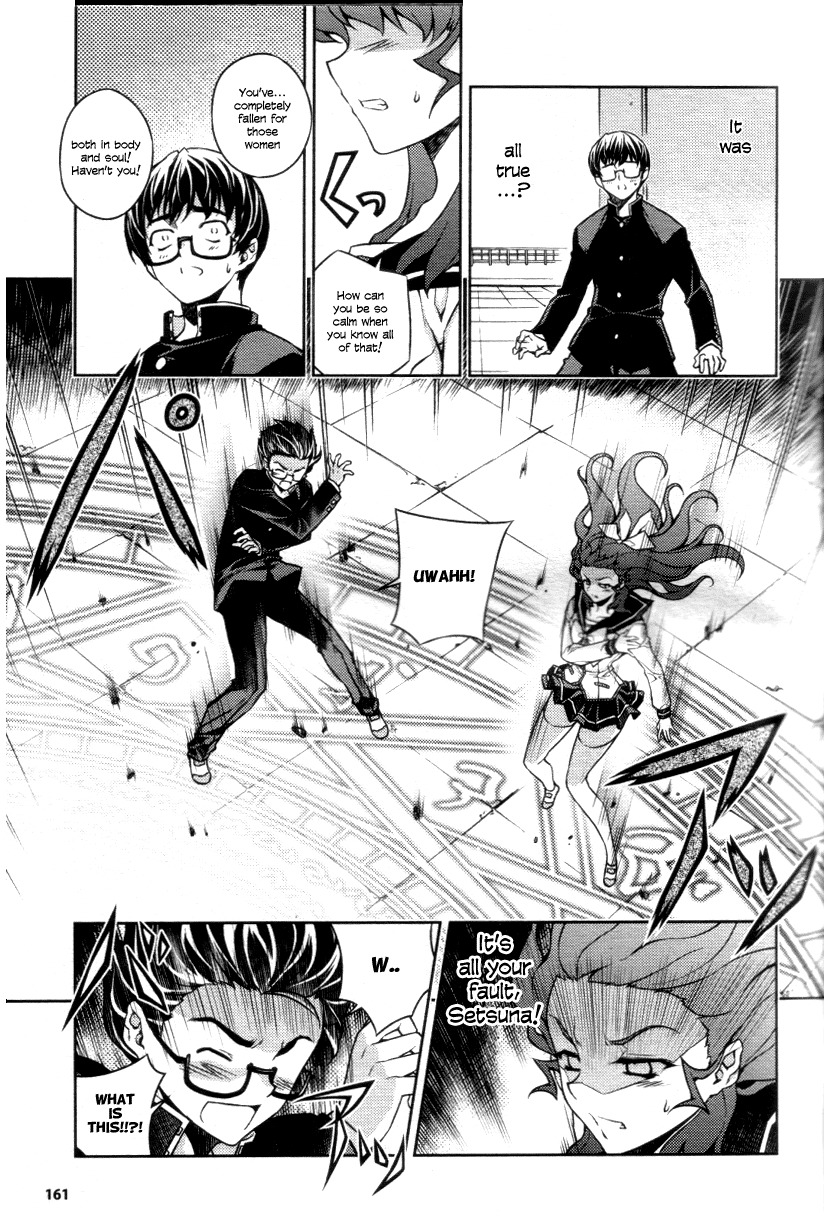 Onihime VS Chapter 4 page 32 - Chapter 4