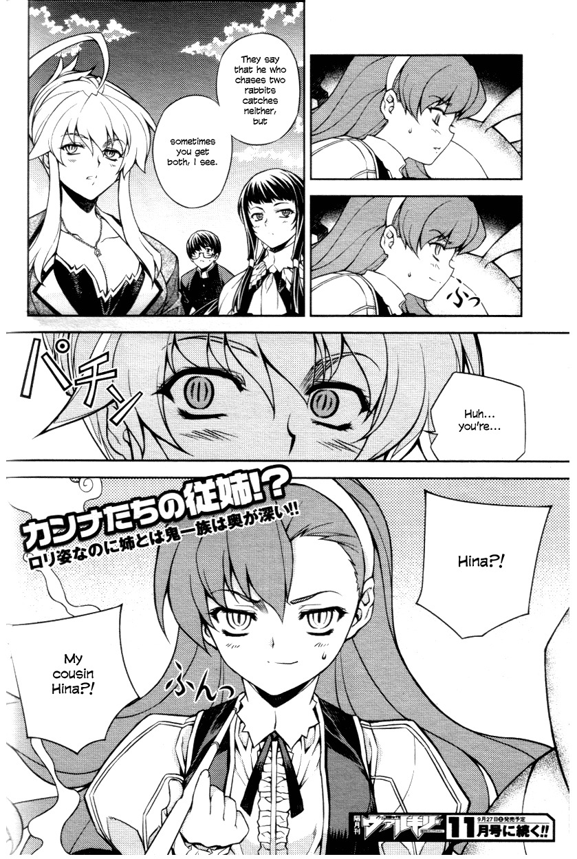 Onihime VS Chapter 4 page 38 - Chapter 4