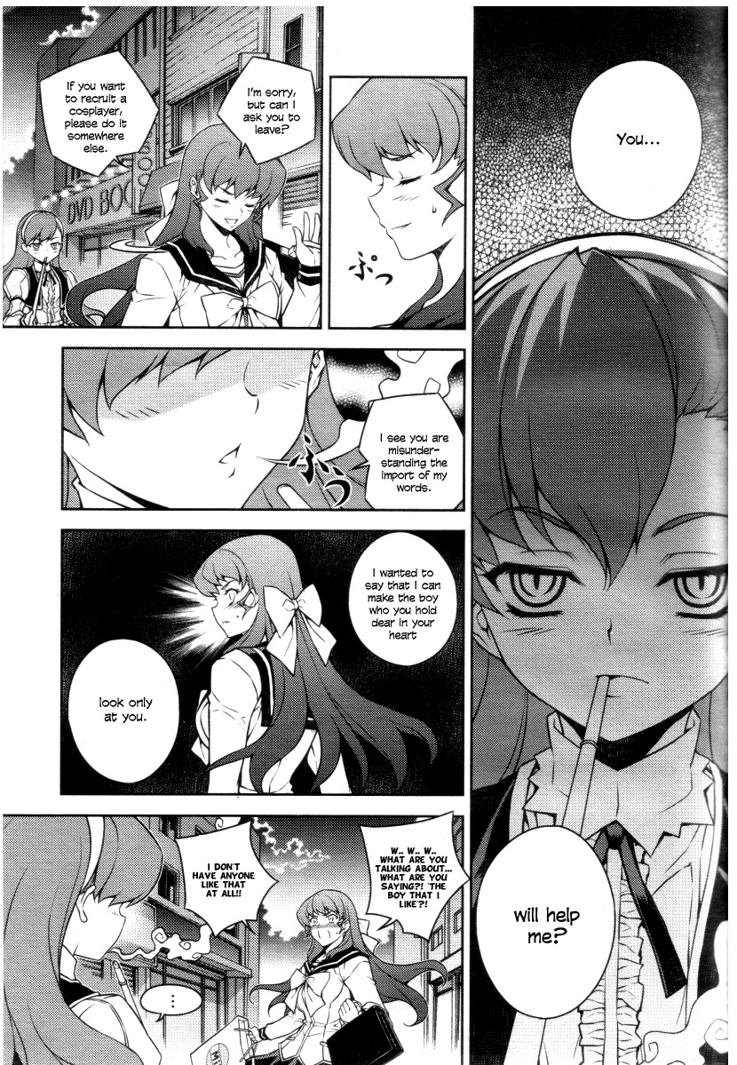 Onihime VS Chapter 4 page 4 - Chapter 4