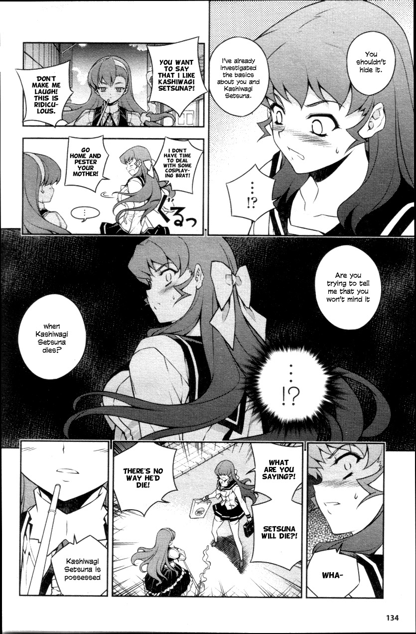 Onihime VS Chapter 4 page 5 - Chapter 4