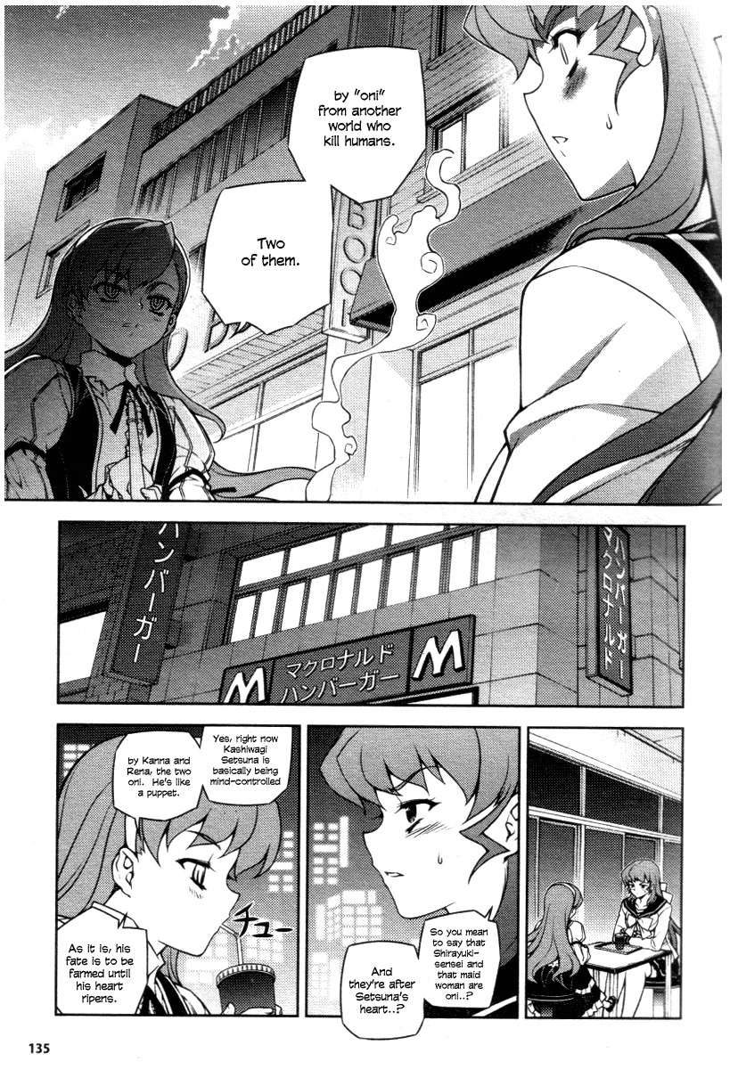 Onihime VS Chapter 4 page 6 - Chapter 4