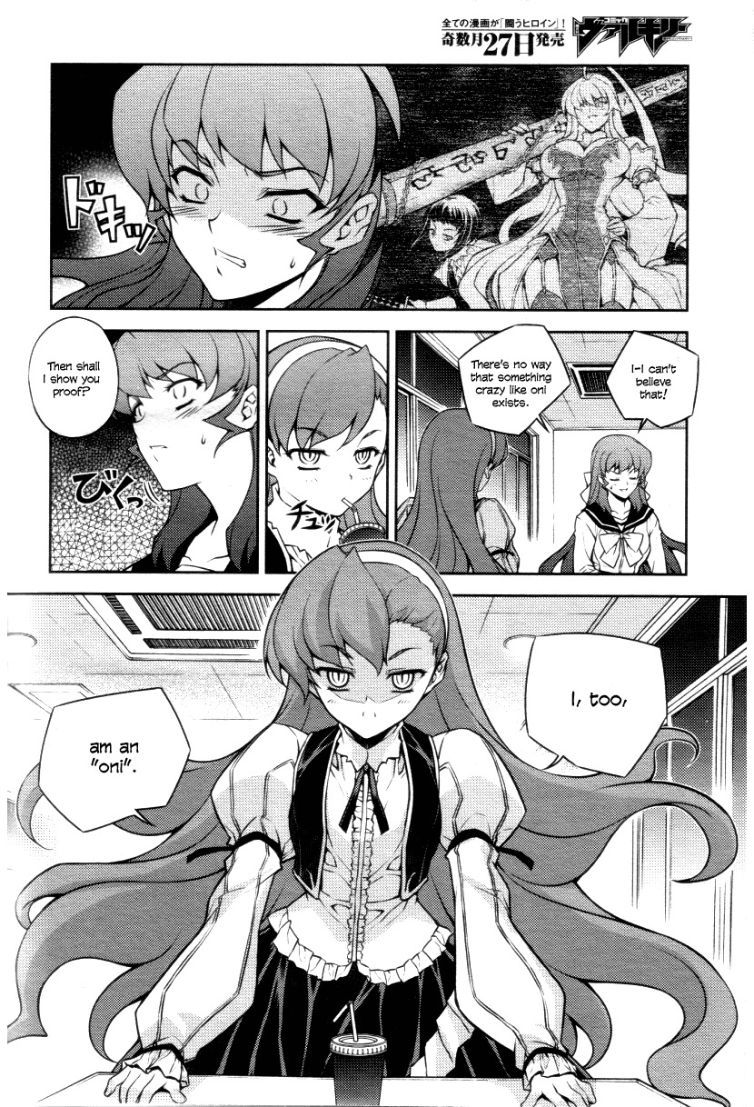 Onihime VS Chapter 4 page 7 - Chapter 4