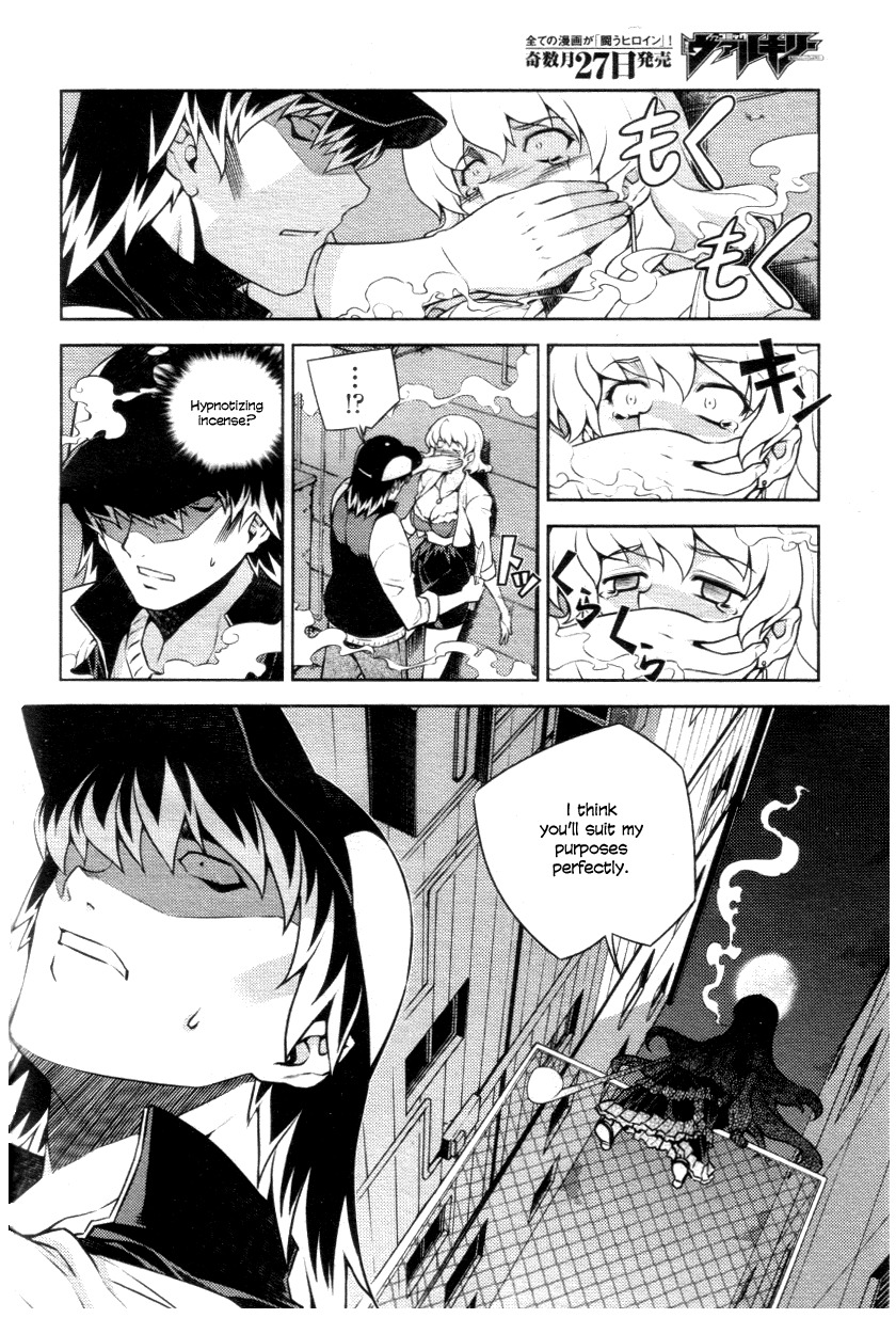 Onihime VS Chapter 4 page 9 - Chapter 4