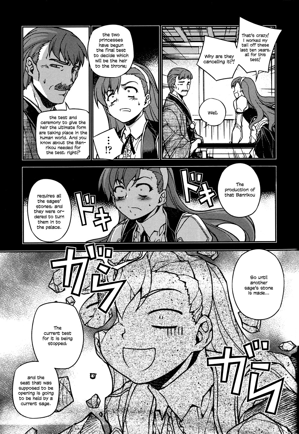 Onihime VS Chapter 5 page 13 - Chapter 5