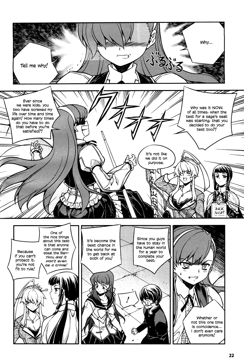 Onihime VS Chapter 5 page 14 - Chapter 5