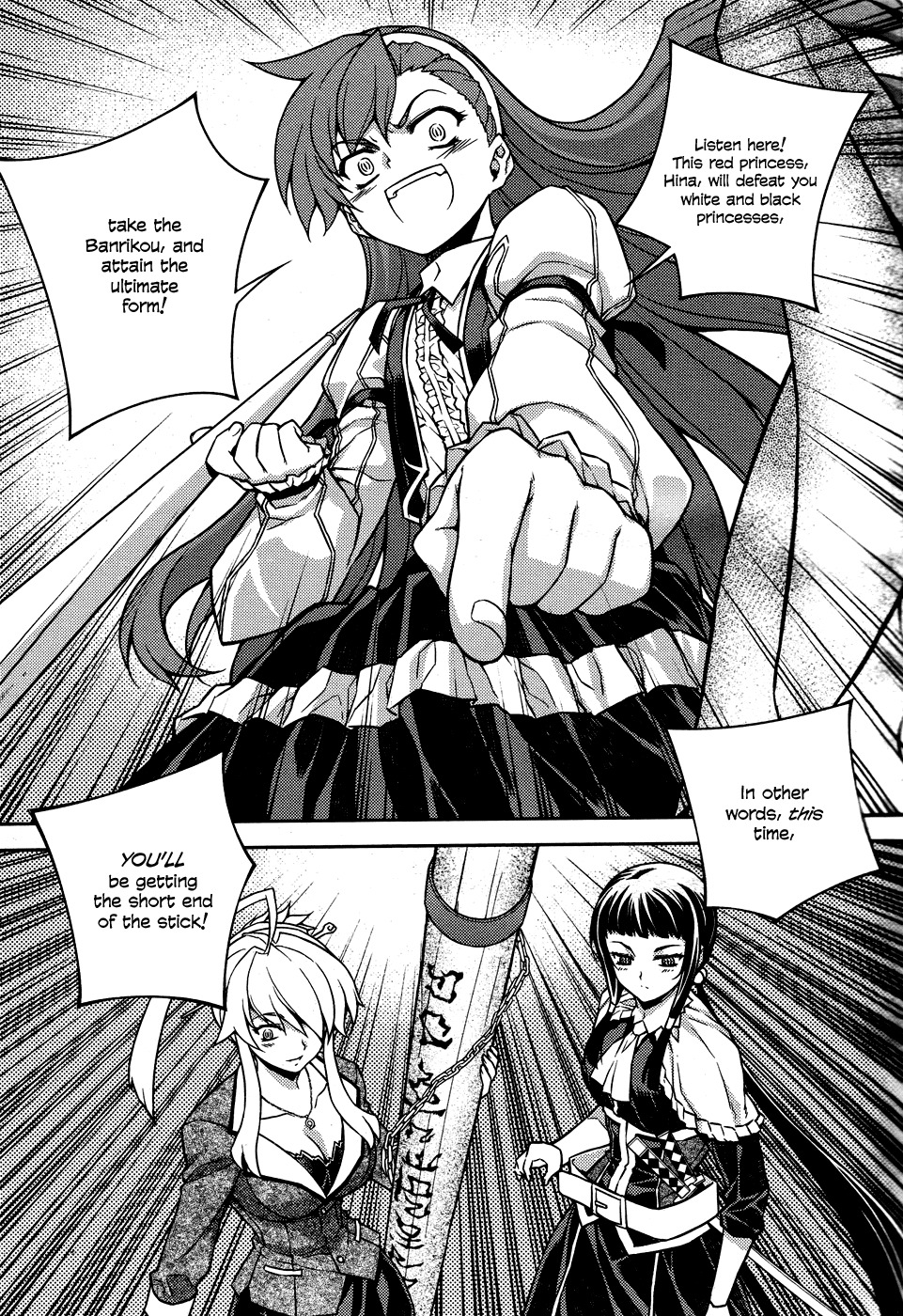 Onihime VS Chapter 5 page 15 - Chapter 5