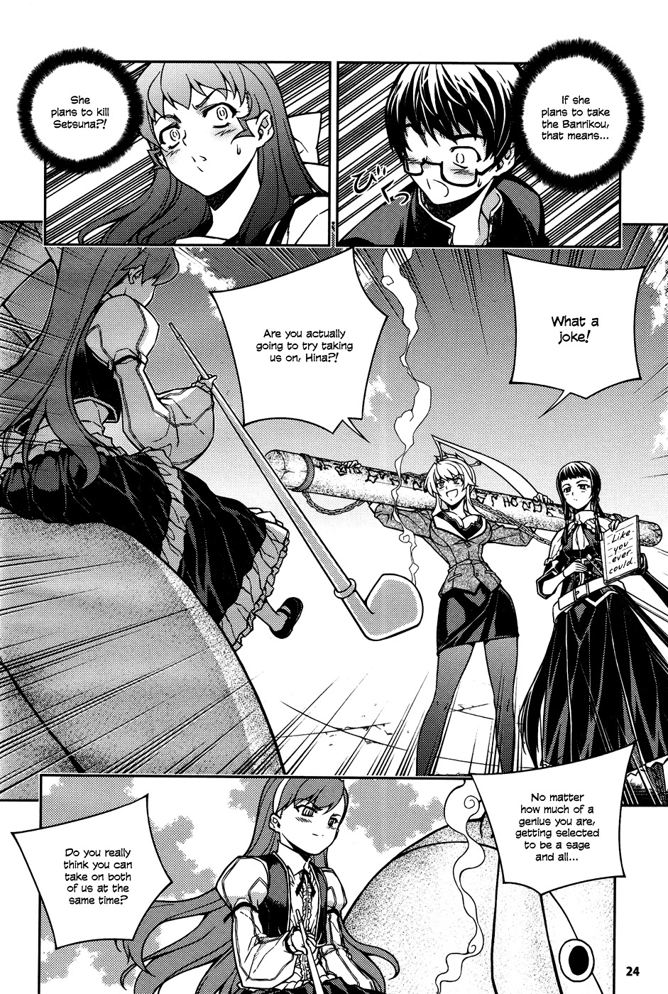 Onihime VS Chapter 5 page 16 - Chapter 5