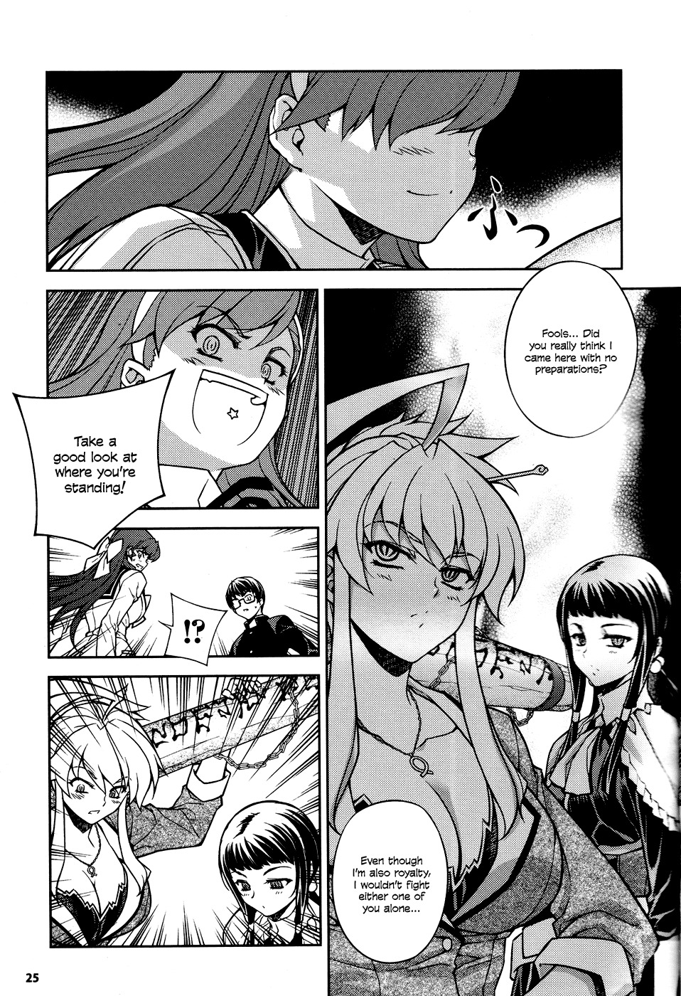 Onihime VS Chapter 5 page 17 - Chapter 5