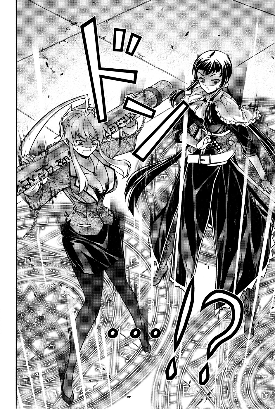 Onihime VS Chapter 5 page 18 - Chapter 5