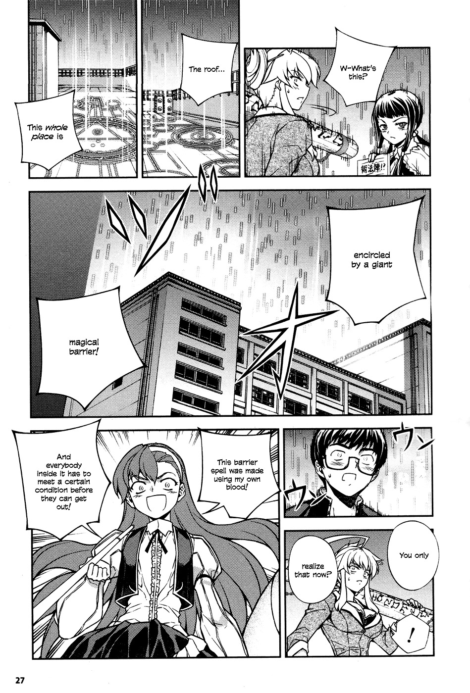 Onihime VS Chapter 5 page 19 - Chapter 5