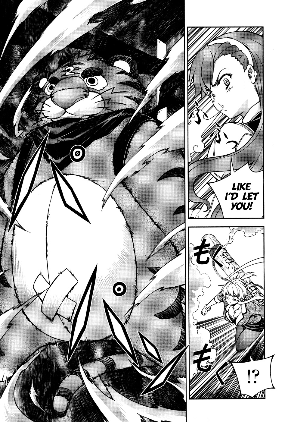 Onihime VS Chapter 5 page 23 - Chapter 5