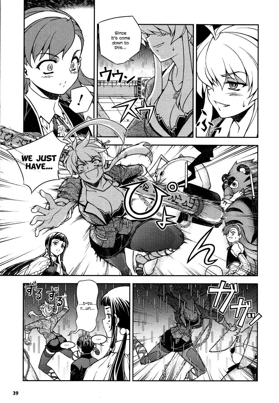 Onihime VS Chapter 5 page 31 - Chapter 5