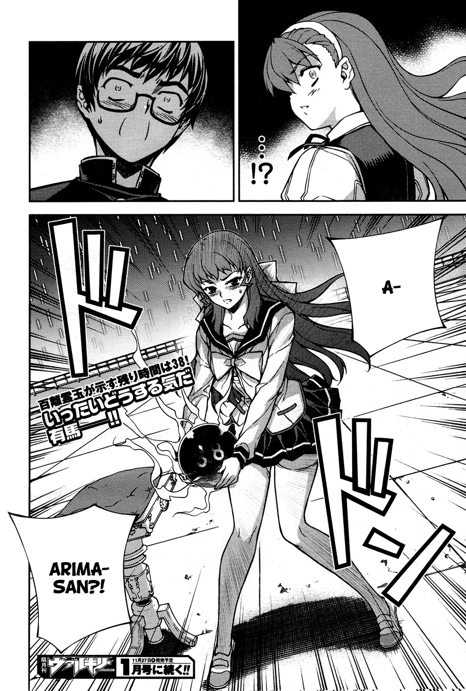 Onihime VS Chapter 5 page 36 - Chapter 5
