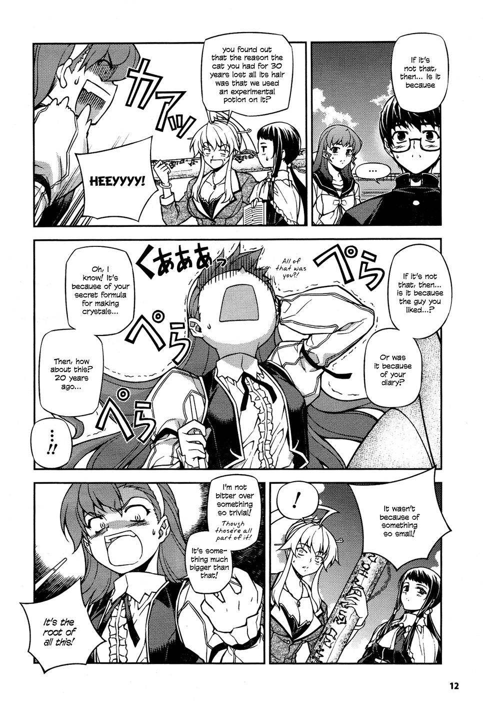 Onihime VS Chapter 5 page 4 - Chapter 5