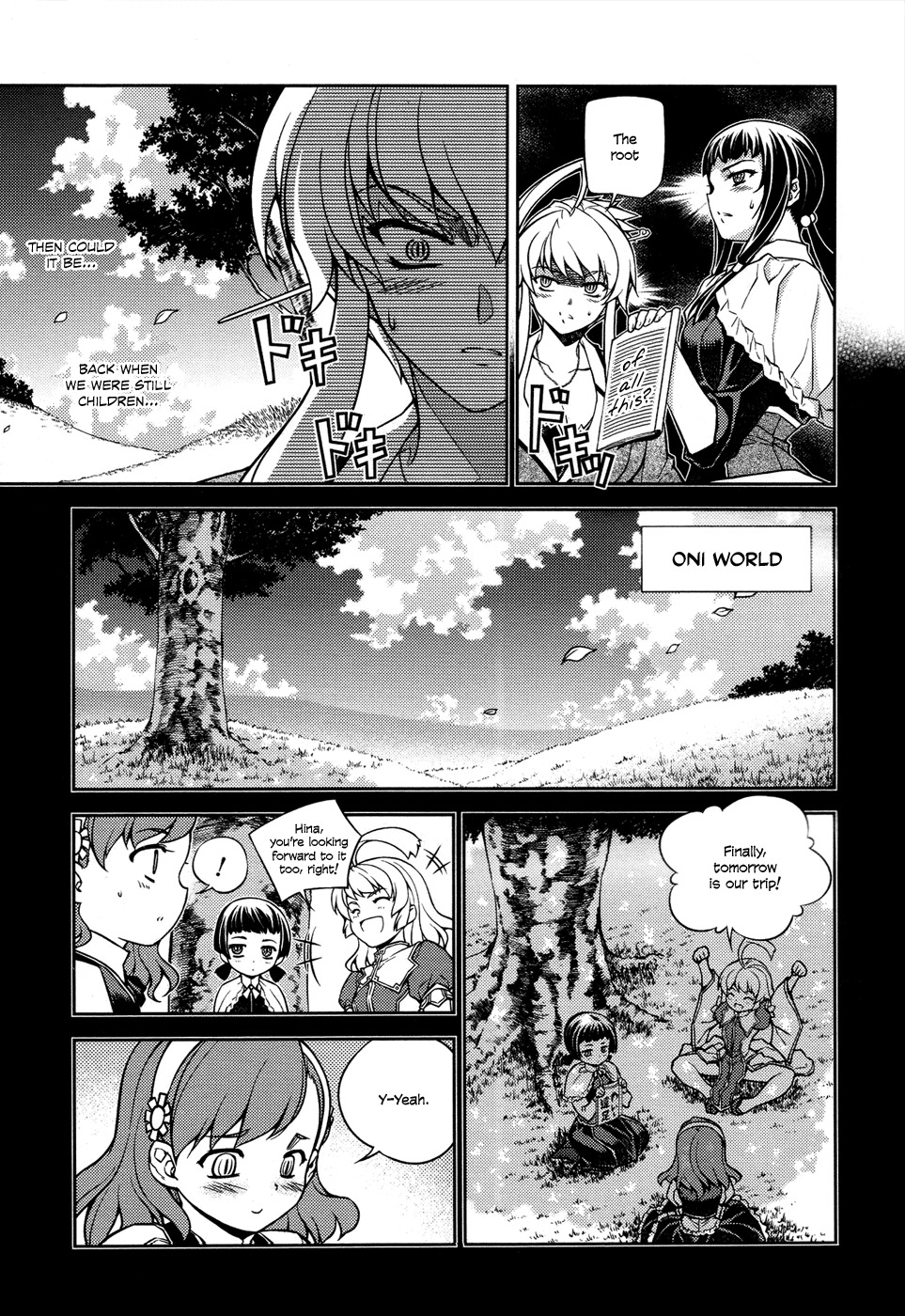 Onihime VS Chapter 5 page 5 - Chapter 5