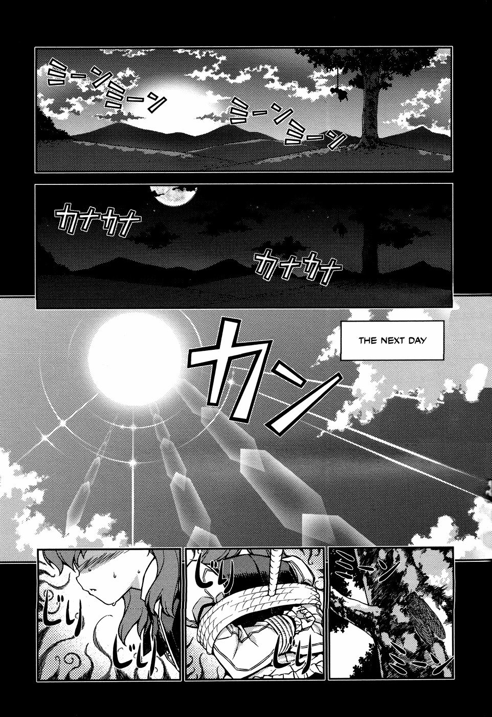 Onihime VS Chapter 5 page 9 - Chapter 5