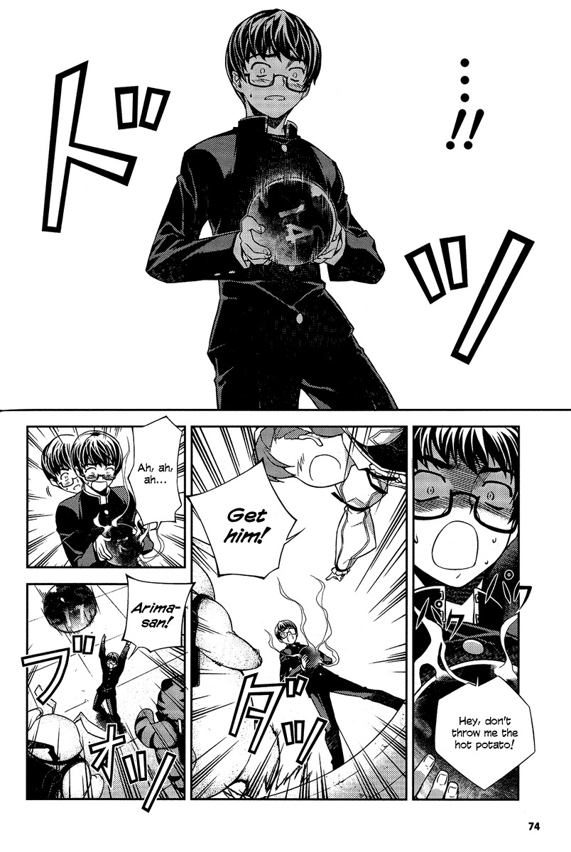 Onihime VS Chapter 6 page 12 - Chapter 6