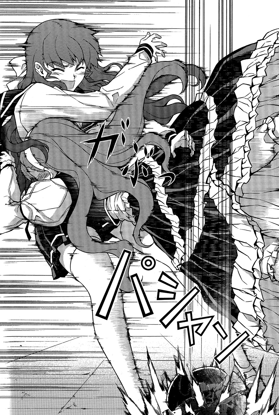 Onihime VS Chapter 6 page 14 - Chapter 6