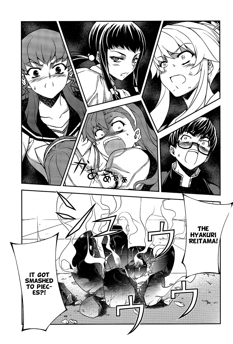 Onihime VS Chapter 6 page 15 - Chapter 6