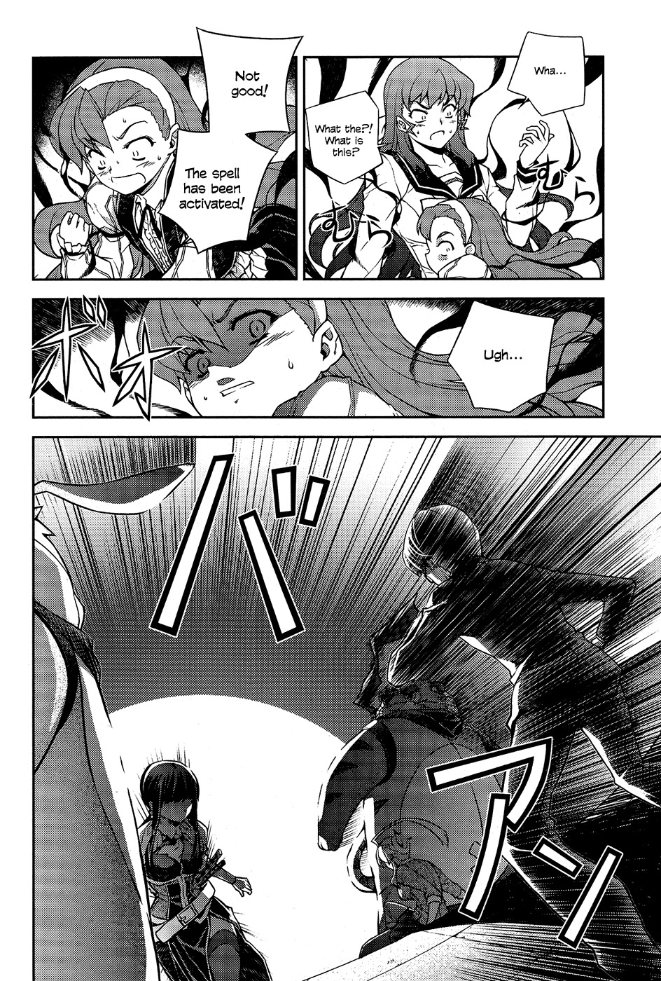 Onihime VS Chapter 6 page 16 - Chapter 6