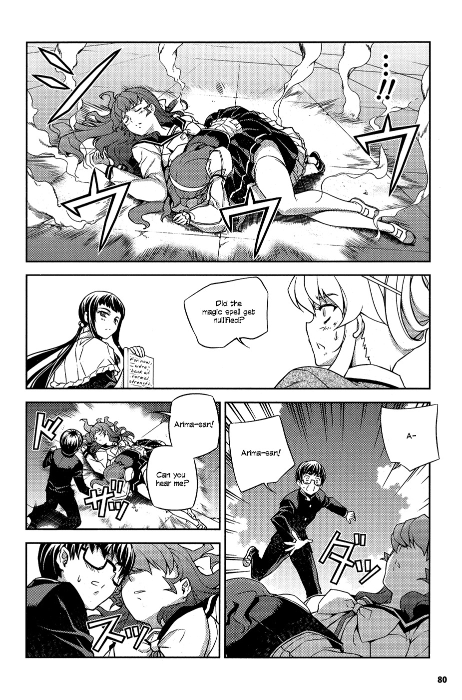Onihime VS Chapter 6 page 18 - Chapter 6